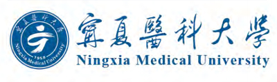 寧夏醫科大學