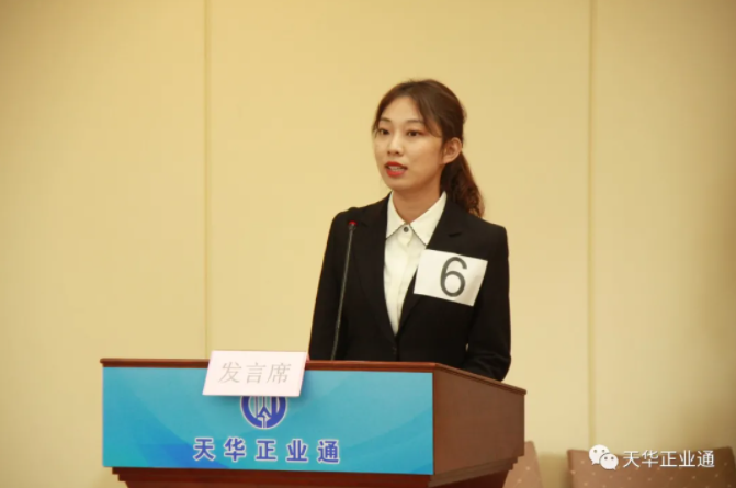 企業微信截圖_16207039131910.png