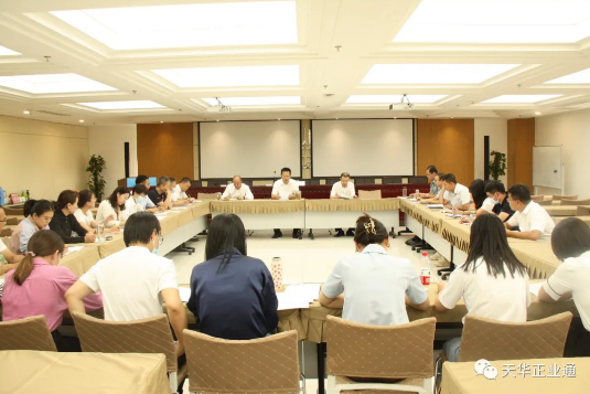 企業微信截圖_16340949078818.png