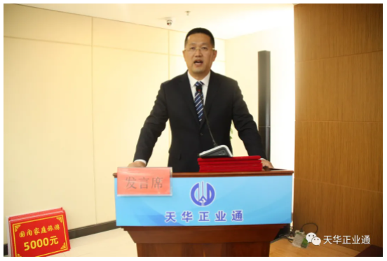 企業微信截圖_16442174966697.png