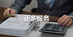 天華（寧夏）會計師事務所（特殊普通合伙）